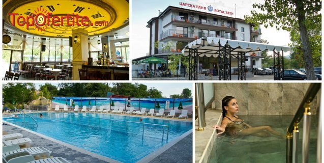 Хотели в България! Почивки и екскурзии до-70% | HoteliBulgaria.com ...